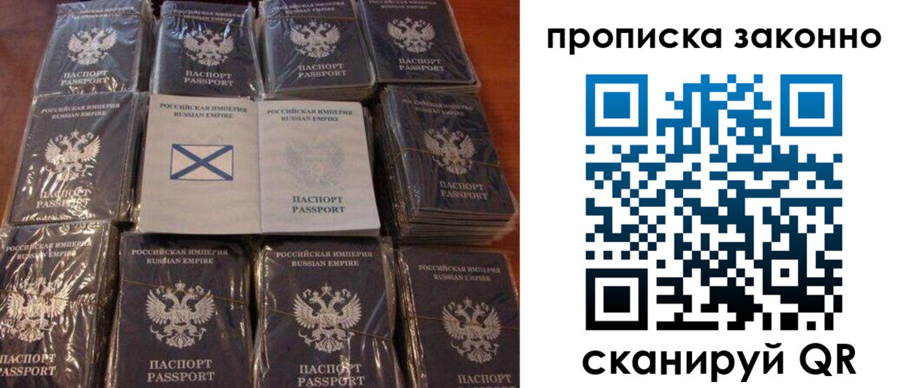 регистрация для школы в Сорочинске